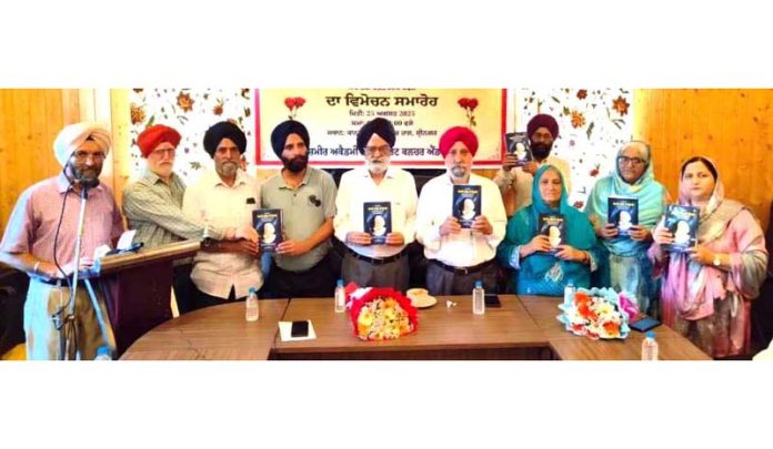 Collection of scholarly articles by Kanwal Kashmiri being released on Monday.