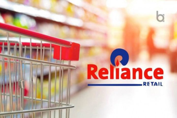 Reliance