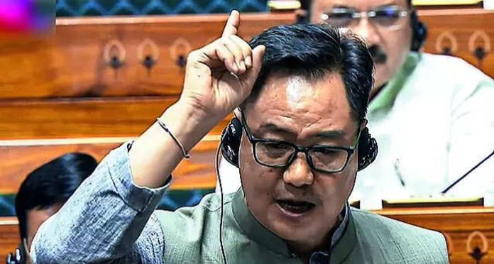 Rijiju