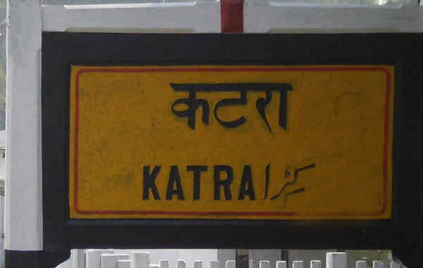 katra