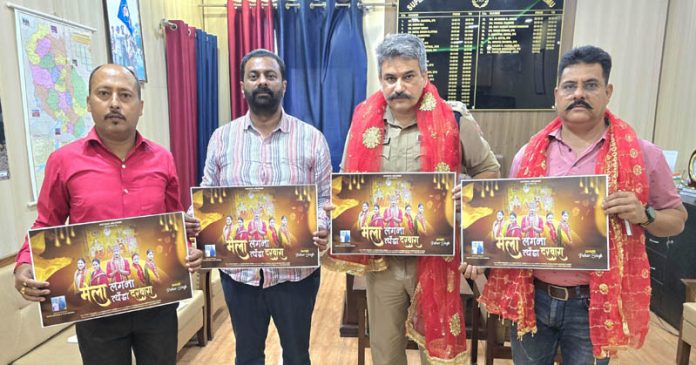 SP North Vivek Shekhar Sharma, others posing along with Bajan posters.