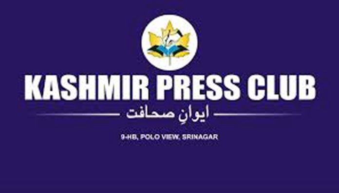 Kashmir Press Club