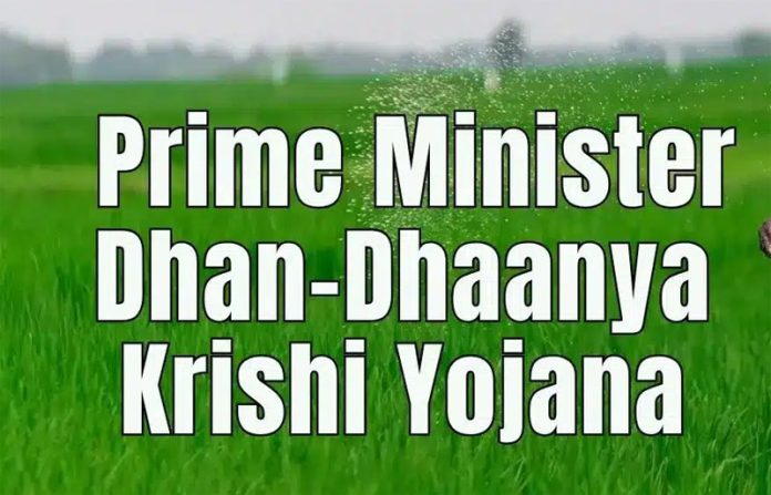 PM Dhan-Dhaanya Yojana