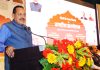 Union Minister Dr. Jitendra Singh speaking after inaugurating the 2-day National Conference on "Holistic Development of Districts" at Patna on Thursday.