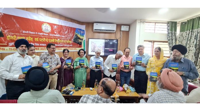 Khalid Hussain along with others releasing Dogri poetry collection “Dard Patari” in Jammu.