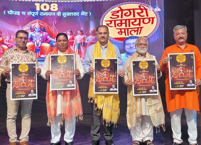 Dignitaries releasing video presentation of 'Dogri Ramayan Mala' in Jammu on Monday.