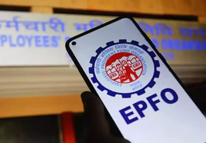 EPFO