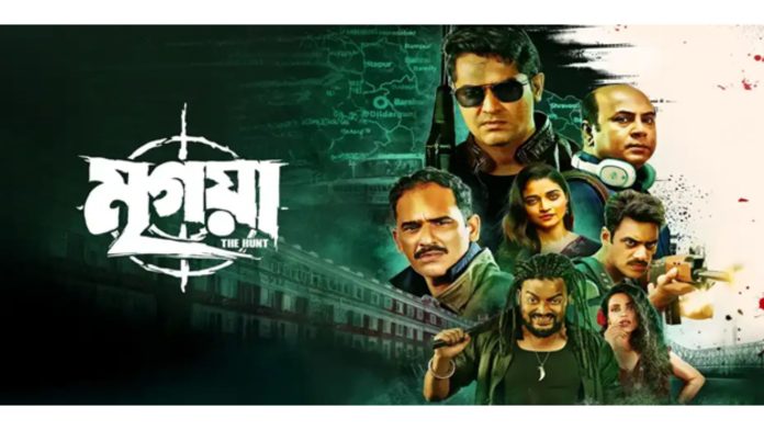 Explore Zee’s Mrigaya: The Hunt, the suspenseful thriller from Bengali cinema! Explore Zee’s Mrigaya: The Hunt, the suspenseful thriller from Bengali cinema!