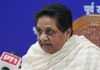 Mayawati slams Samajwadi Party over proposed 'PDA Day' on Kanshi Ram's birth anniversary