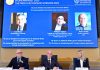 Nobel economics prize goes to 3 researchers for  explaining innovation-driven economic growth