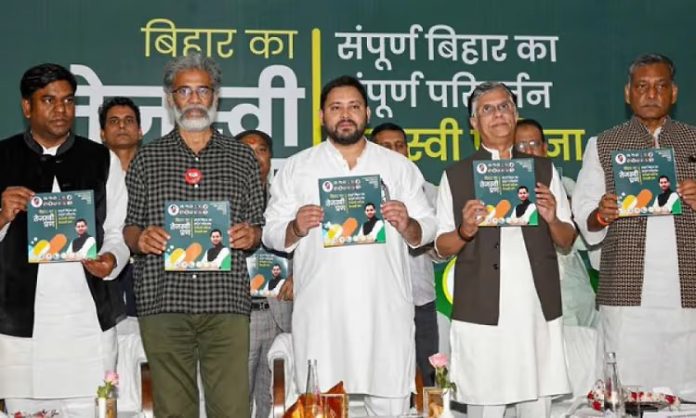 INDIA Bloc Releases Manifesto For Bihar Polls; Promises Govt Jobs, Free Power, OPS Restoration INDIA Bloc Releases Manifesto For Bihar Polls; Promises Govt Jobs, Free Power, OPS Restoration