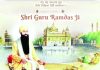 Guru Ramdas Ji The saint who stressed for equality
