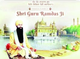 Guru Ramdas Ji The saint who stressed for equality