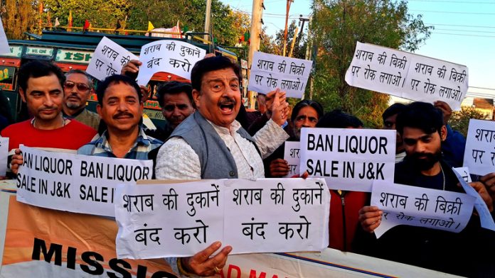 Activists of MSJK displaying placards during a protest in Jammu on Tuesday.