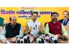 BJP leaders at a press conference at Jammu on Wednesday.