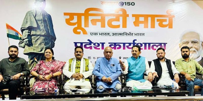 BJP leaders at a party workshop in Jammu on Wednesday.