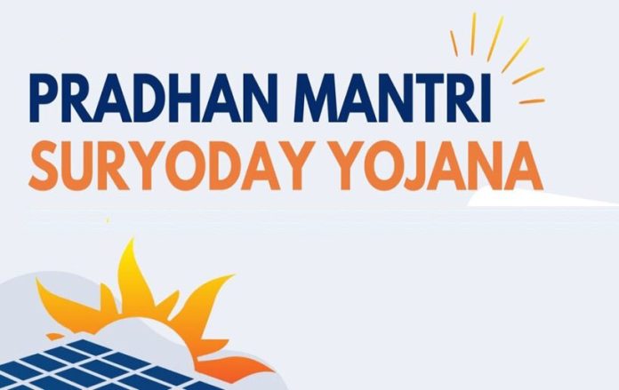 Shurjeel Gani Lala Nominated As SPOC For Pradhan Mantri Suryodaya Yojana