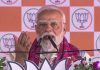 RJD, Cong Have Soft Corner For Infiltrators, Dislike For Lord Ram Because Of Vote Bank, Alleges PM