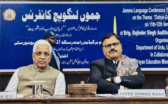 Rana inaugurates 2-day Jammu Language Conference at University of Jammu-11-2