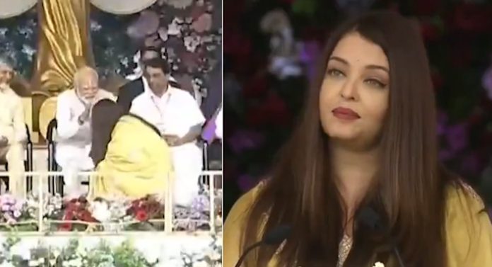 Aishwarya Rai Touches PM Modi's Feet At Sri Satya Sai Baba's Centenary Celebrations In Andhra