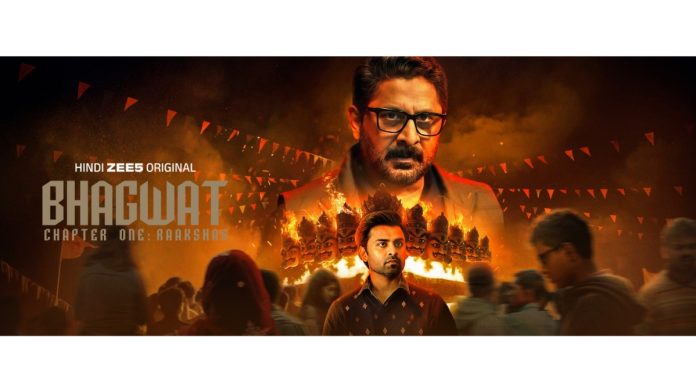 A Chilling Chase on Zee5: Bhagwat Chapter One Raakshas!
