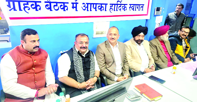 Customer meet at Citizens’ Cooperative Bank discusses service expansion