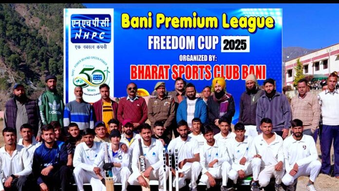 Cricket team posing along with dignitaries during inaugural event.