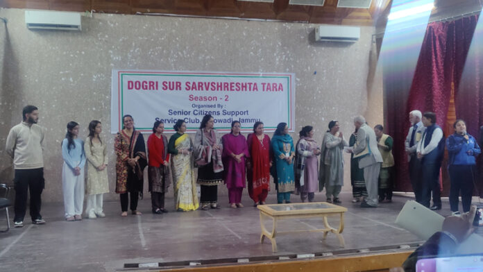 Members of SCSSC and guests during grand finale of Dogri language competition.