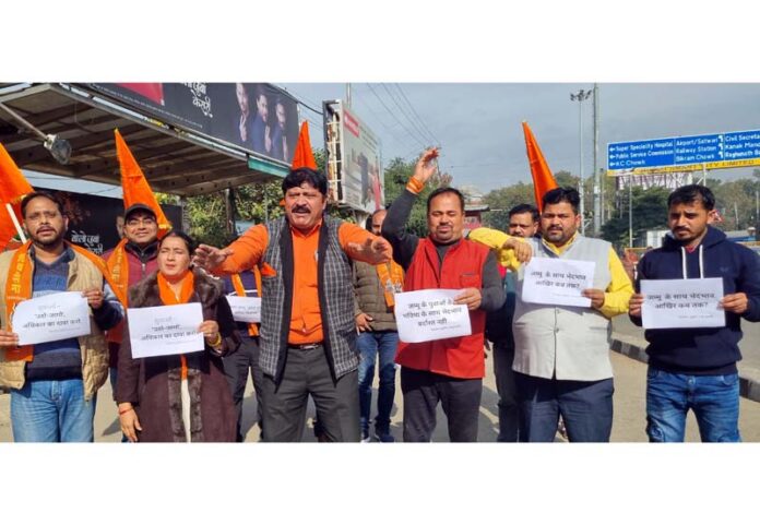 Shiv Sena activists raise slogans during a protest demonstration in Jammu on Monday. Shiv Sena activists raise slogans during a protest demonstration in Jammu on Monday.