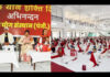 Dignitaries on dais (left) during ‘Mahila Yog Shakti Diwas’ celebration and women performing various yog asanas (right) at BYS ashram in Jammu.