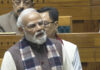 Nation Was Under Emergency When Vande Mataram Completed 100 Years: PM Modi In LS