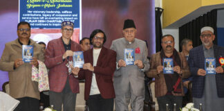 CM Omar Abdullah Urges Gujjar Institutions To Research On Climate Change, Reservation Impact