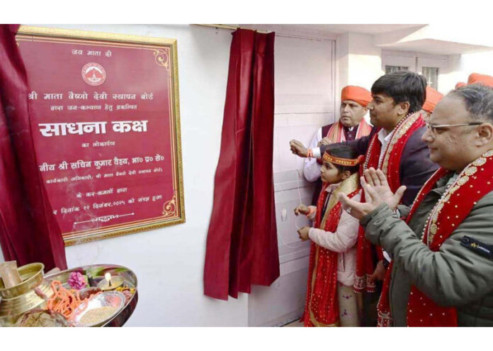 CEO Shrine Board inaugurating Sadhana Kaksh at Bhawan area. CEO Shrine Board inaugurating Sadhana Kaksh at Bhawan area.