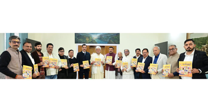 Lieutenant Governor Manoj Sinha and others releasing 4th Edition of ‘Kartavya Marg’ magazine on Friday.