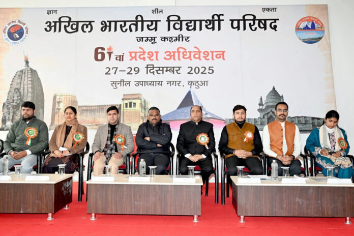 Former Himachal CM Jai Ram Thakur and others on dais during inaugural of ABVP State Conference at Kathua on Sunday.