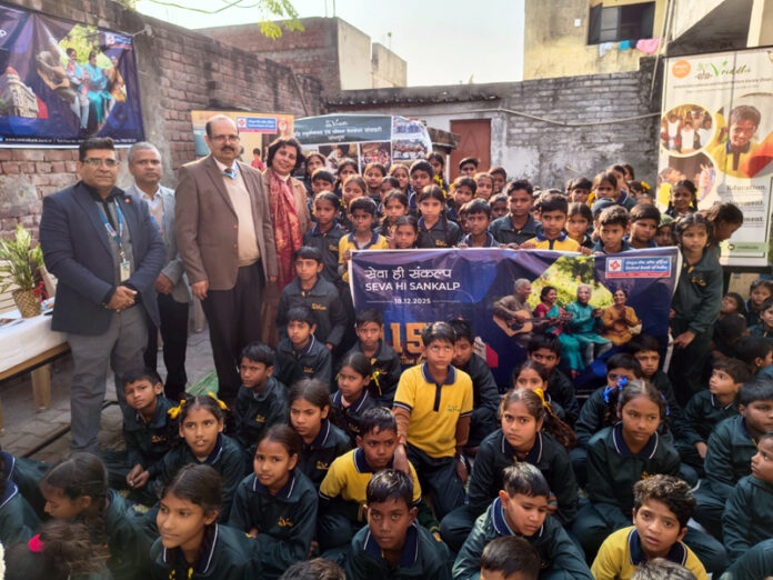 Officials of Central Bank of India posing along with the children during a function on Tuesday.