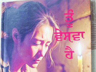 A narrative of social values and history