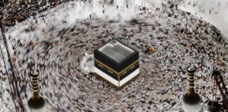 Haj Committee Introduces Self-Booking Facility For Haj-2026 Flights