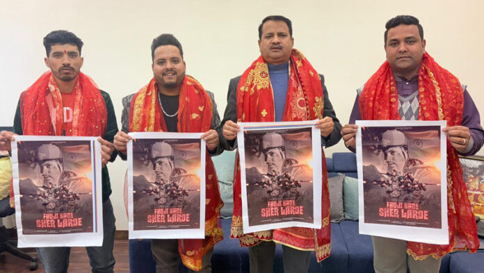 BJP vice president, Rakesh Mahajan along others releasing Dogri patriotic song at Jammu on Friday.