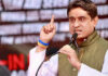 AI Summit Protest: Delhi Court Grants Bail To IYC President Chib