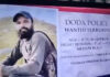 Posters Against Wanted Terrorists Surface In J&K’s Doda Amid Intensified Operations