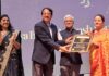 Principal, APS Ratnuchak Sonal Sharma receiving the National Innoventure Award during a ceremony at Pune.