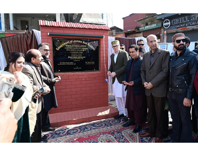 CM Omar Abdullah laying foundation for construction of city gateway in Srinagar on Wednesday. CM Omar Abdullah laying foundation for construction of city gateway in Srinagar on Wednesday.