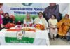 JKPCC chief T H Karra, flanked by others, addressing Mahila Congress meeting in Jammu.