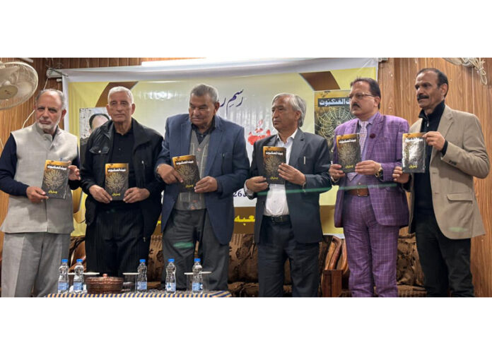 Dignitaries releasing book on Monday.