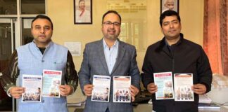 Senior officers of organizations functioning under Ministry of Labour and Employment during a meet at EPFO Jammu office.