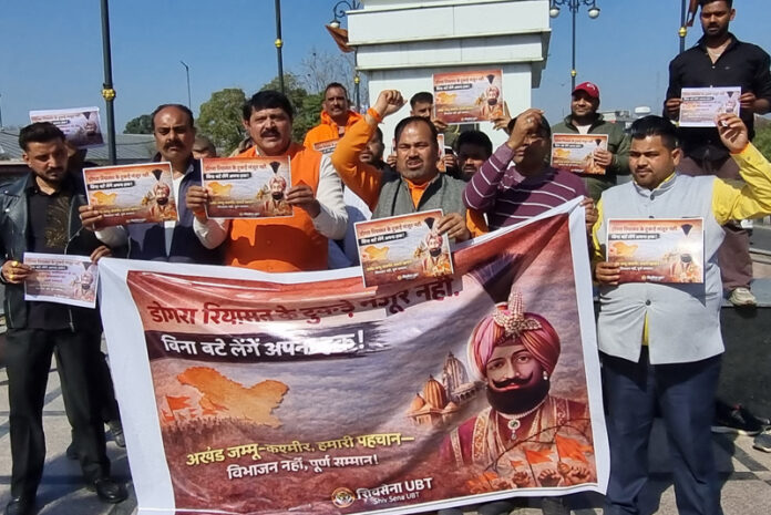 Shiv Sena leaders raise slogans during a protest demonstration in Jammu on Saturday.