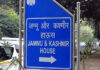New J&K Houses Proposed In Mumbai, Amritsar Among Several Cities