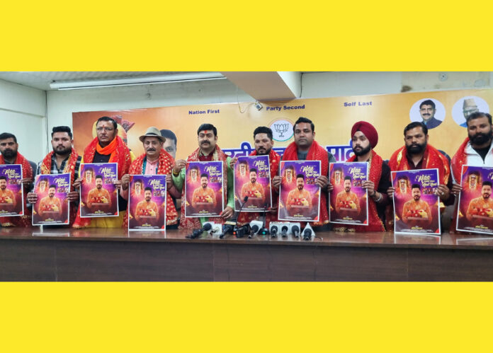 BJP leaders releasing Bhajan at Jammu on Wednesday. BJP leaders releasing Bhajan at Jammu on Wednesday.