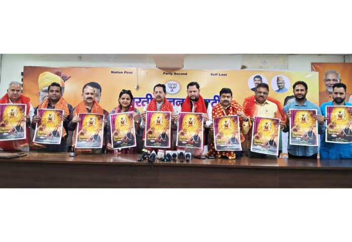 BJP leaders releasing a Bhajan at Jammu on Thursday.